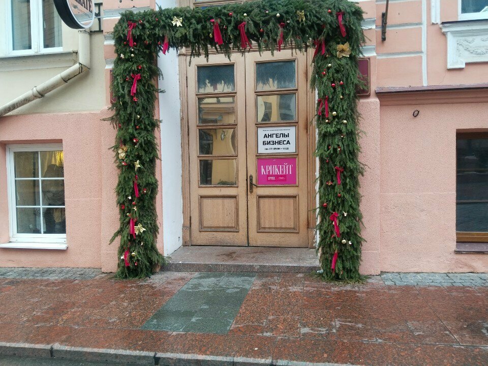 Community organization Belorusskoye Obshchestvo Glukhikh Oo Grodnenskaya Oblastnaya Organizatsiya, Grodno, photo