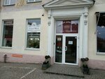 София Шарлотта (Litovskiy Val Street, 62), beauty salon