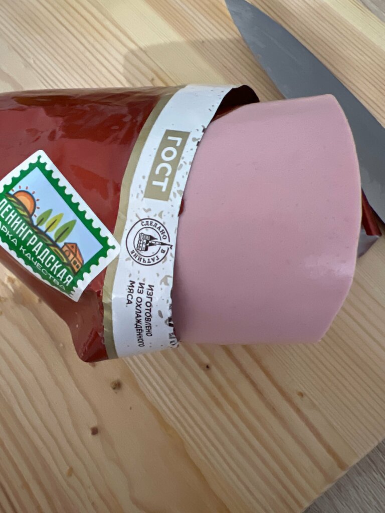 Производство продуктов питания Мясной Дом Ивановых, Санкт‑Петербург и Ленинградская область, фото