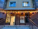 Sarasvati henna (ulitsa Khokhlova, 16), beauty salon