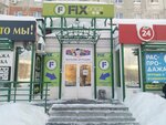 Fix Price (ulitsa 50 let VLKSM, 6Б), home goods store