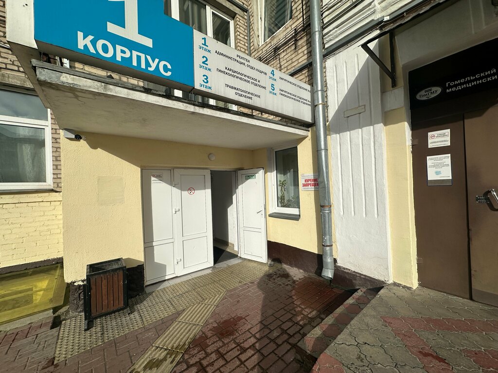 Hospital Гомельская городская клиническая больница скорой медицинской помощи, кардиологическое отделение, Gomel, photo