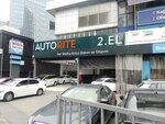 Auto Rite Second Hand (Istanbul, Sariyer, Maslak Neighborhood, Dereboyu 2nd Avenue, 6D), servicio de coches, centro de reparación de automóviles