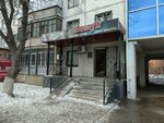 Benefit (Bratyev Zhubanovykh Street, 304), beauty salon
