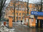 Логбуз Детская клиническая больница, педиатрическое отделение (Komsomola Street, 6), department of the hospital