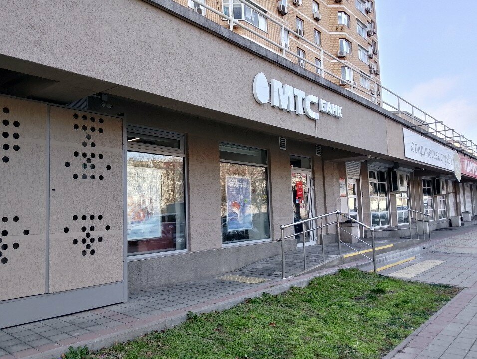 ATM Mts Bank, Novorossiysk, photo