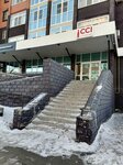 Ccl Kazakhstan (Aliya Moldagulova Avenue, 66к2), management company