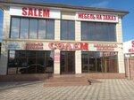Salem (Korkyt Ata Street, 93), furniture store