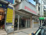 Temel Yapi (Izmir, Balcova, Fevzi Cakmak Neighborhood, Ali Reis Street, 1A) ، متجر مستلزمات البناء