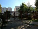 School No. 924 (Rossoshanskaya Street, 6Б), jardín de infancia, guardería