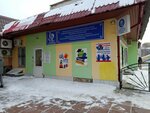 Semeyny tsentr Garmoniya (Moskovskiy Tract Street, 121/1) ، استشارة عائلية