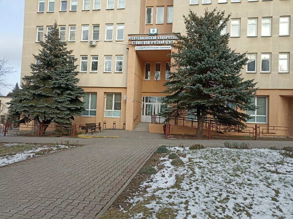 كلية، جامعة БГМУ, кафедра терапевтической стоматологии № 1 ، مينسك، صورة