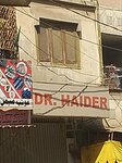 Doctor Haider (Hussainabad Food Street, R1302), medical center, clinic