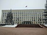 Upravleniye delami Pravitelstva Nizhegorodskoy oblasti (Kremlin, 1), ministerios, departamentos, servicios públicos