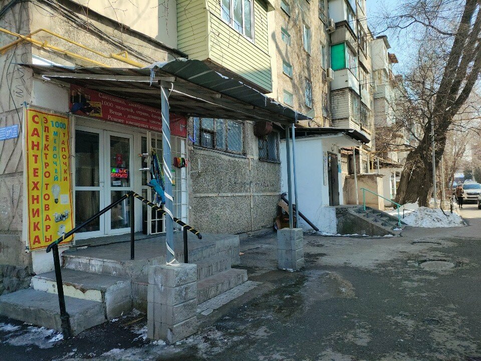 متجر بيع أدوات معدنية Plumbing and Electrical supplies store ، ألماتي، صورة