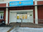 City Clinic № 6 (4th microdistrict, 3А), vision correction