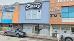 Espy Shoes (Konya, Karatay, Fevzicakmak Neighborhood, 10716th Street, 7) ، مصنع أحذية