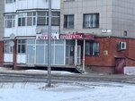 Pharmacy (Republic Avenue, 1/3), farmacia