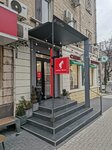 2 You (strada Alexandr Pușkin, 37), café para llevar