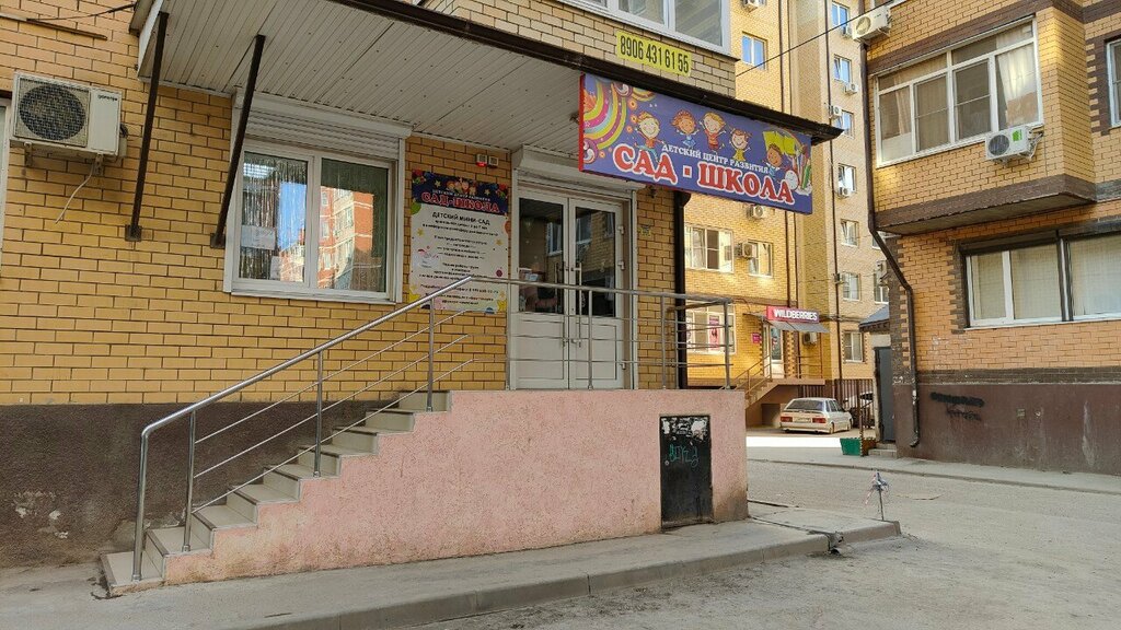 Legal services Центр правового обеспечения, Krasnodar, photo