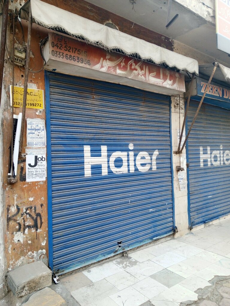 Home goods store Za Electric Store, Lahore, photo