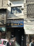 Gulshan & Sons TYREs (Chungi Number 4, Tyranwala Bazaar Street, AA471), tires and wheels