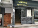 Gumus Business Center (Istanbul, Gungoren, Sanayi Neighborhood, Sancak Street, 12), centro de negocios