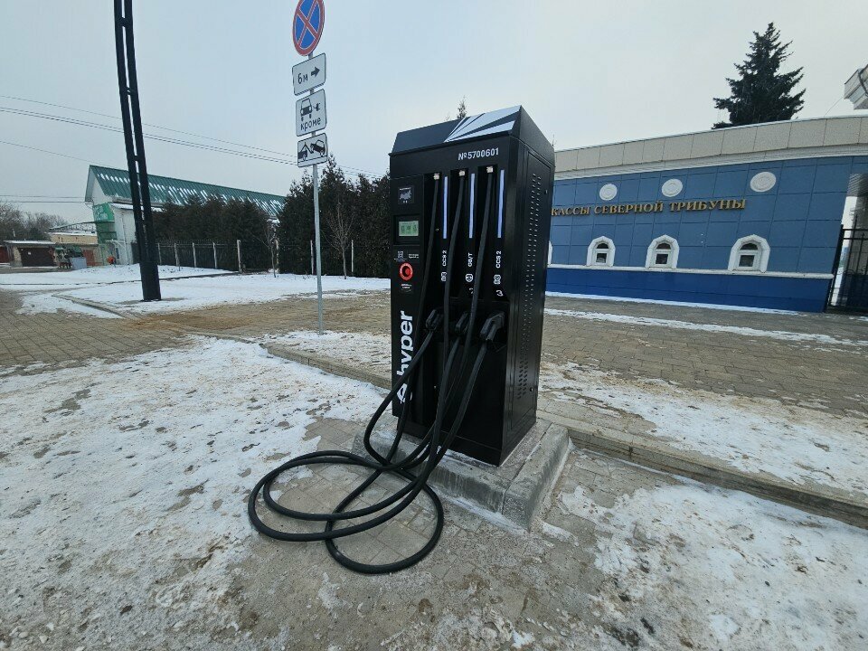 Electric car charging station Hyper, Orel, photo