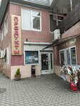 Продукты (Ambrovaya ulitsa, 2Б), grocery