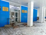 КККД, неврологическое отделение для больных с Онмк (bulvar imeni Akademika Leonida Semyonovicha Barbarasha, 6), department of the hospital