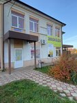 Красивые дамы (Mayakovskogo Street, 1А), cosmetología