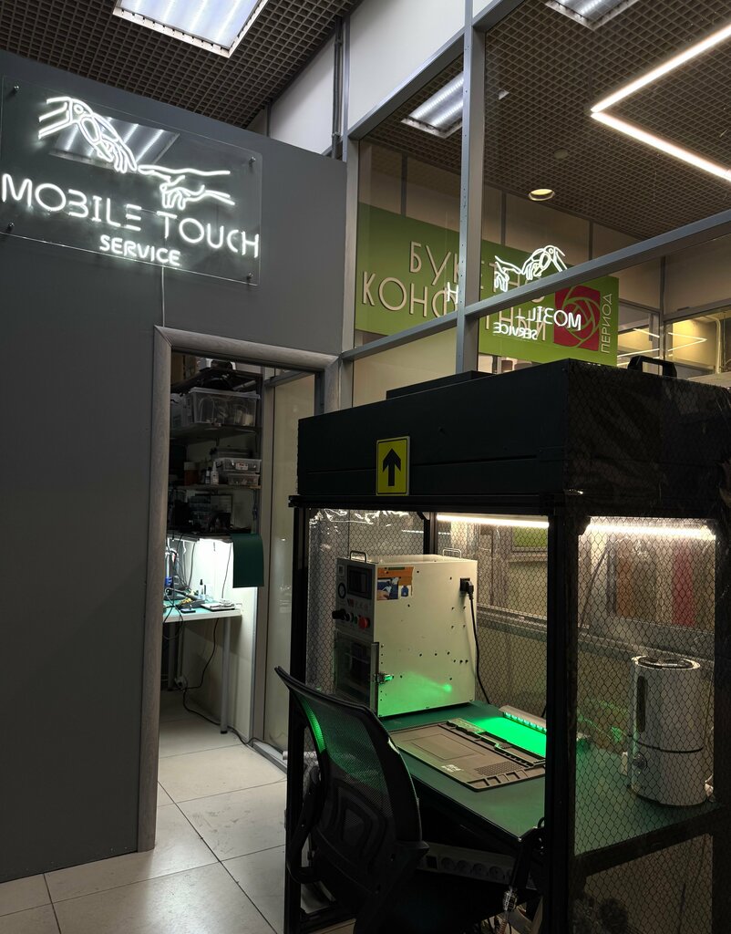 Phone repair Servis Mobilnoy Tekhniki, Moscow, photo
