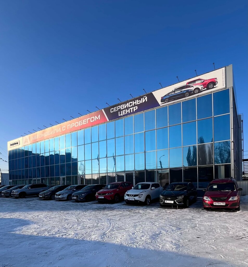 Car dealership AlfaMotor, Sterlitamak, photo