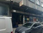 Salim Karaca (Istanbul, Gungoren, Sanayi Neighborhood, Okcu Street, 12A) ، مصنع ملابس