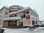 RBT.ru (Svobody Street, 128), household appliances store