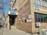 Zeekr Accessories (Abay Avenue, 115А), auto accessories