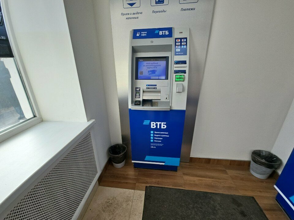ATM Vtb Bank, Orel, photo