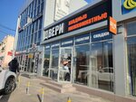 Dverivsem (Festivalny mikrorayon, Turgeneva Street, 52/2), puertas