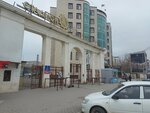 Спортивная школа по игровым видам спорта (Magomeda Yaragskogo Street, 98/2), escuela deportiva