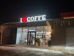 I Love Coffe (stanitsa Voronezhskaya, Sadovaya ulitsa, 104), cafe