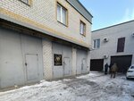 AutoWork (Geroev Revolyutsii Street, 136Б/2), punto de inspección