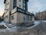 Inju (Muhtar Áýezov kóshesi, 50/1) ، مقهى