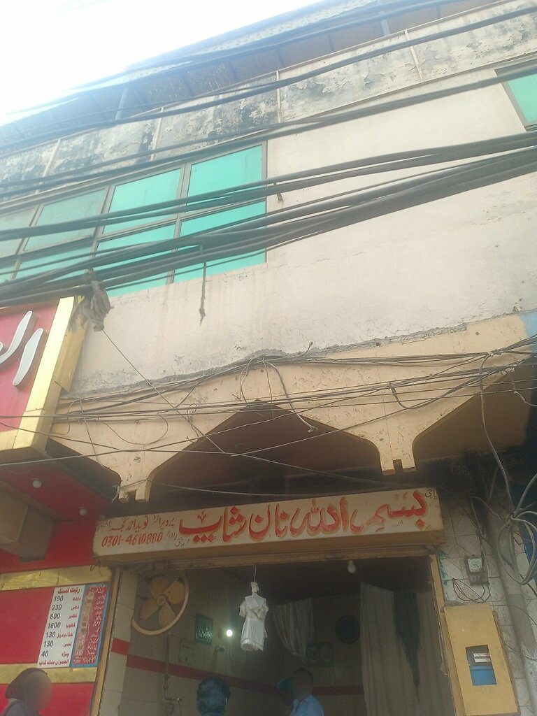 Bakery Bismillah Nan Shop, Lahore, photo