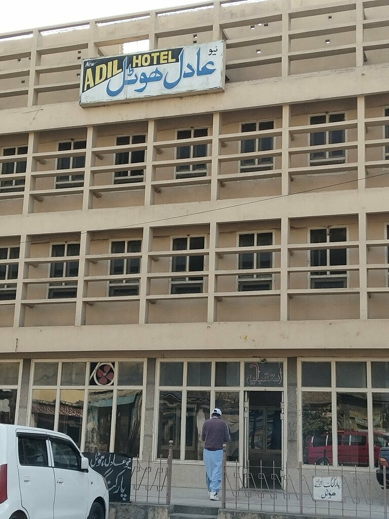 Hotel New Adil Hotel, Rawalpindi, photo