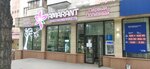Amarant (Naýaı kóshesi, 310) ، منتجات نباتية ومكملات غذائية