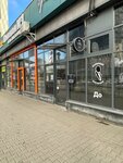 Barber Ramir (Rozhdestvenskaya Street, 11) ، صالون حلاقة