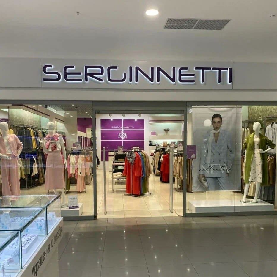 Clothing store Serginnetti, Togliatti, photo