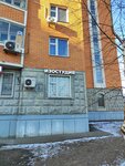 Imagination (Yantarniy Microdistrict, Koltsevaya ulitsa, 5), school of the arts
