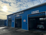 Мойка Самообслуживания (Khrustalnaya Street, 53), car wash