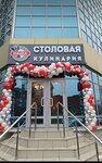 Наша столовая (Festivalny mikrorayon, ulitsa Montazhnikov, 1/1), canteen